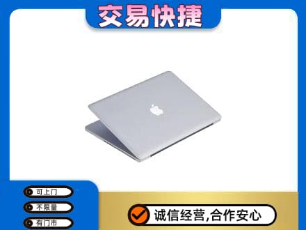 临沧家电回收苹果电脑.jpg