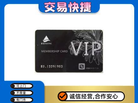 临沧购物卡回收银座卡.jpg