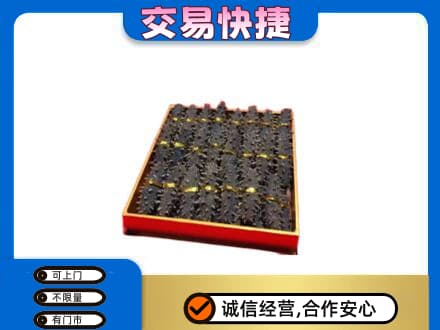 临沧礼品回收海参礼盒.jpg