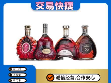 临沧洋酒回收价格.jpg