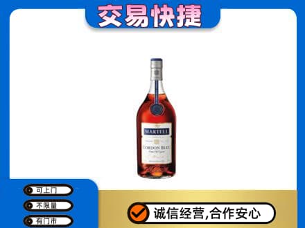 临沧洋酒回收马爹利蓝带.jpg