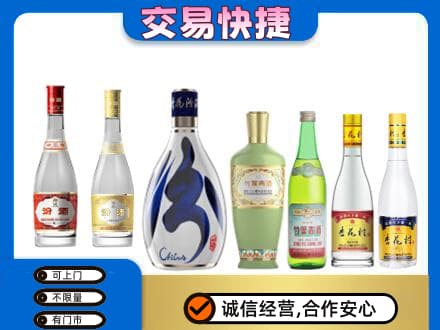 临沧名酒回收杏花村汾酒.jpg