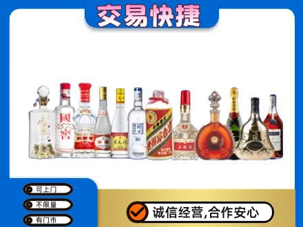 临沧名酒回收烟酒.jpg