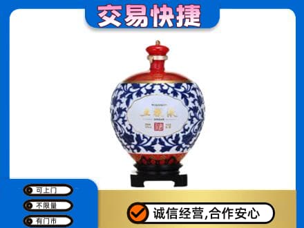 临沧名酒回收五粮液5.jpg