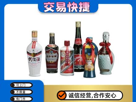 临沧名酒回收武陵酒.jpg