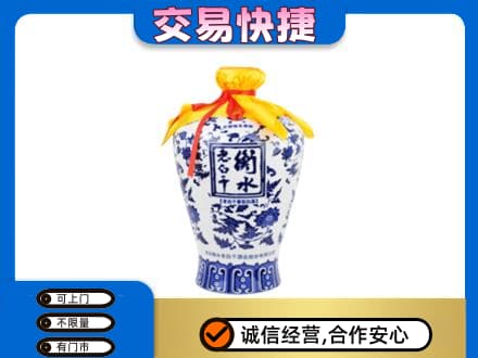 临沧名酒回收老白干青花坛.jpg