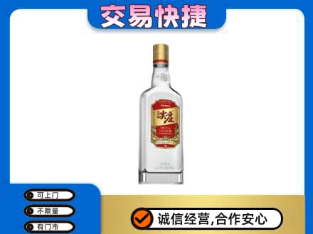 临沧名酒回收尖庄.jpg