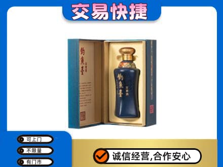 临沧名酒回收钓鱼台.jpg