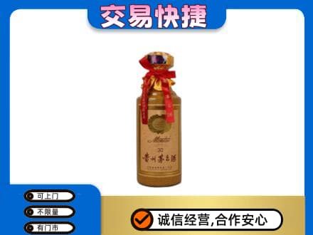 临沧回收30年茅台酒